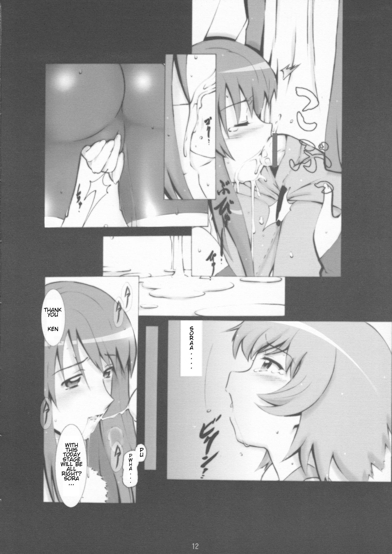 We love Sora!! - Page 11