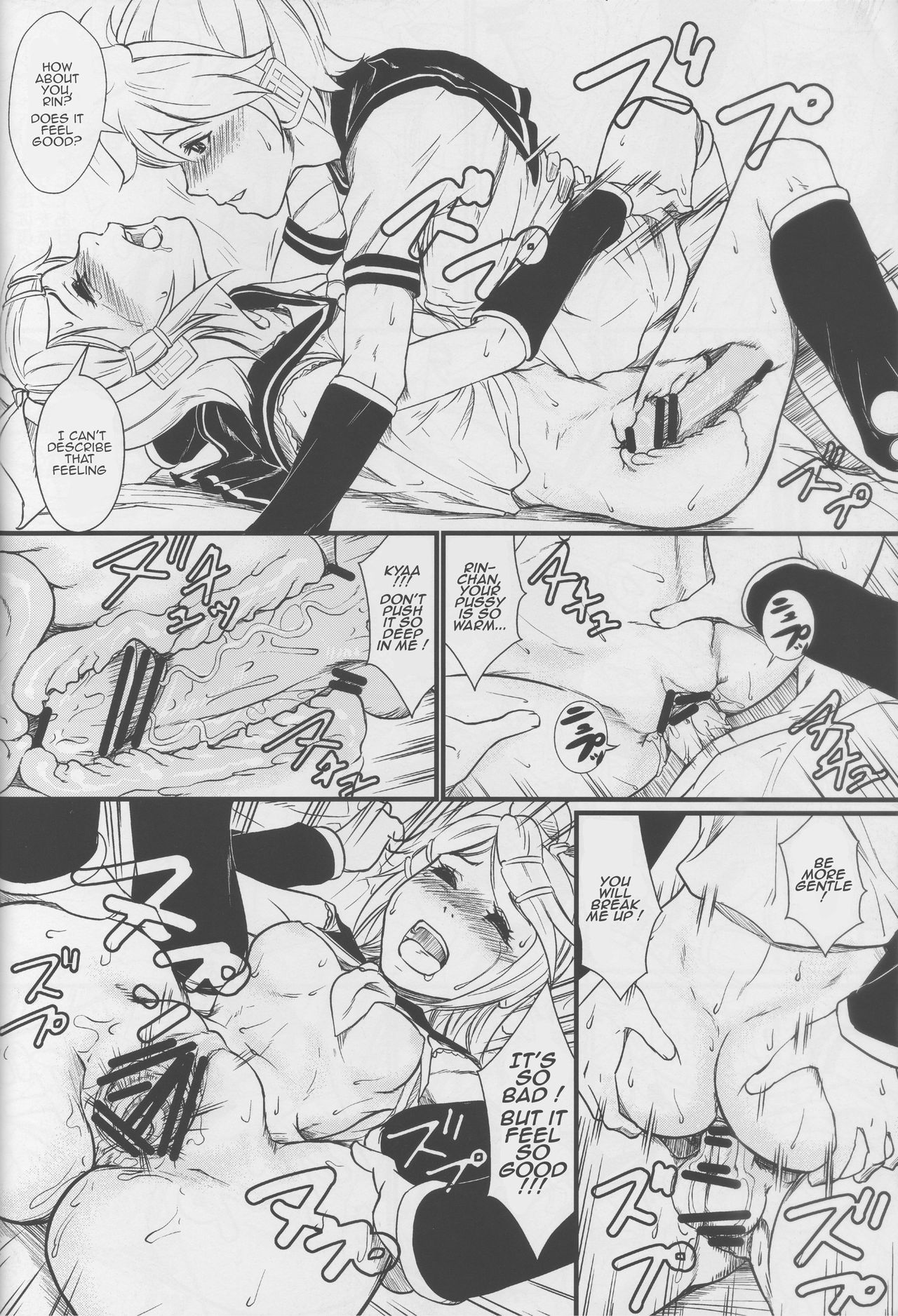 Utahime no Yume - Page 16