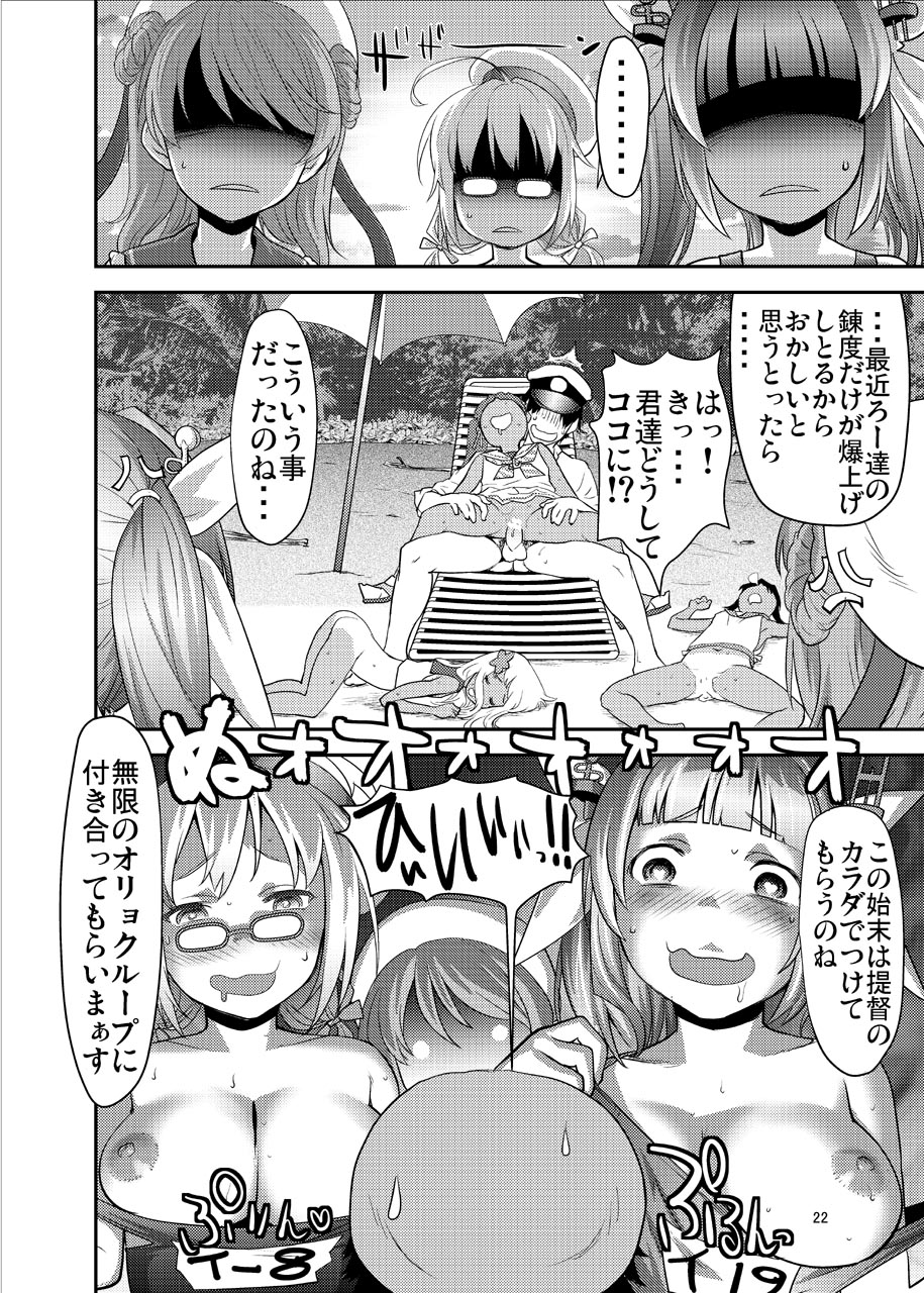 Patto Tripartito - Page 21