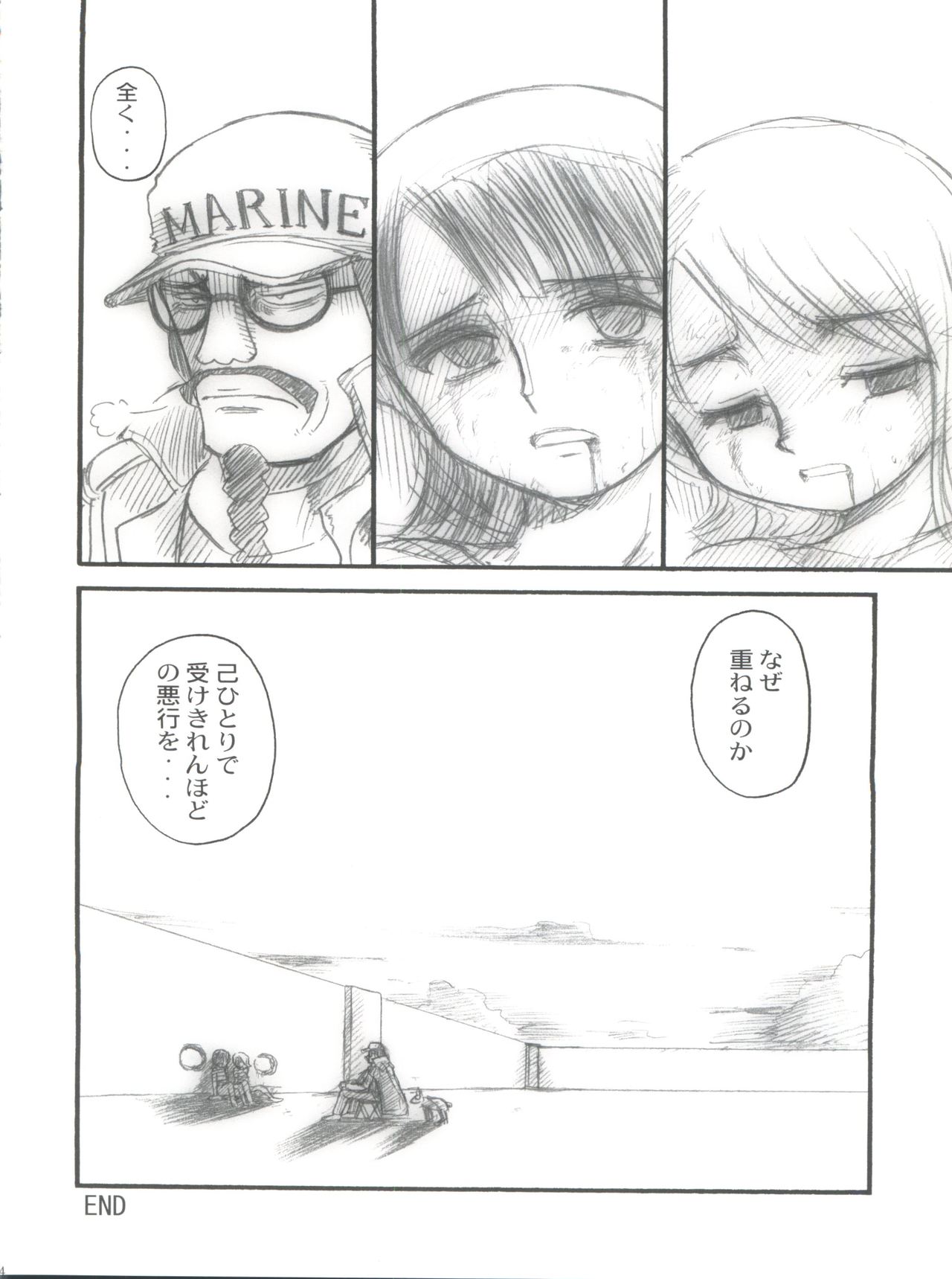 Hola! - Page 24