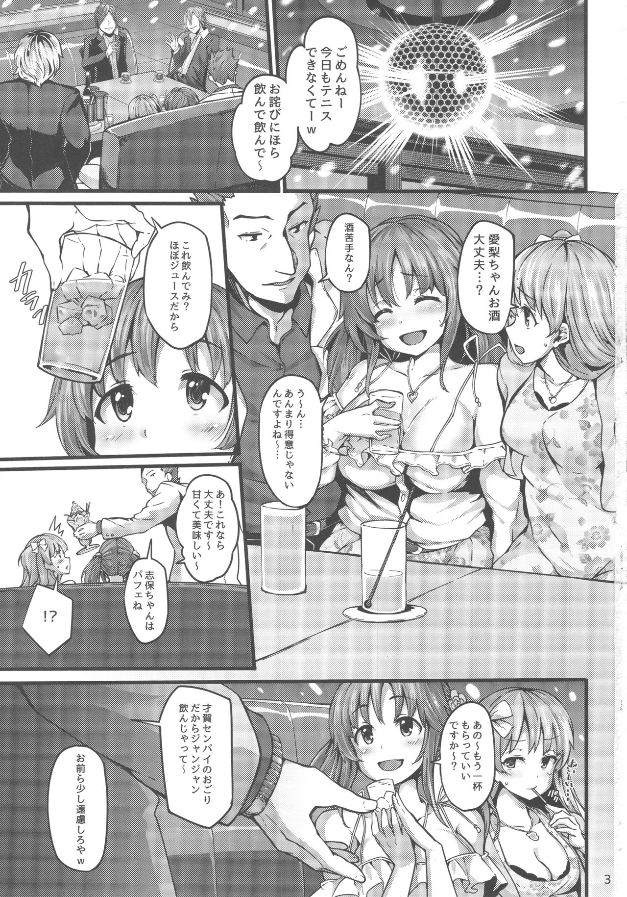 Preview page 2