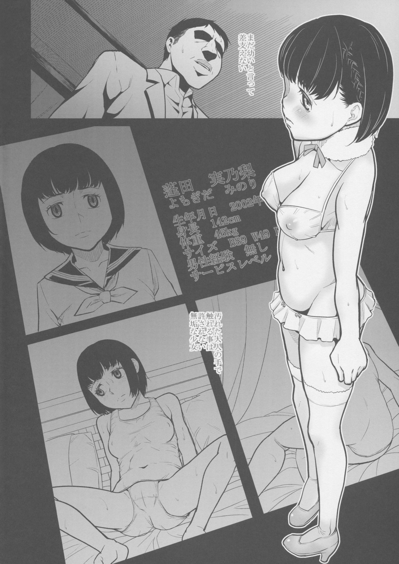 Preview page 3