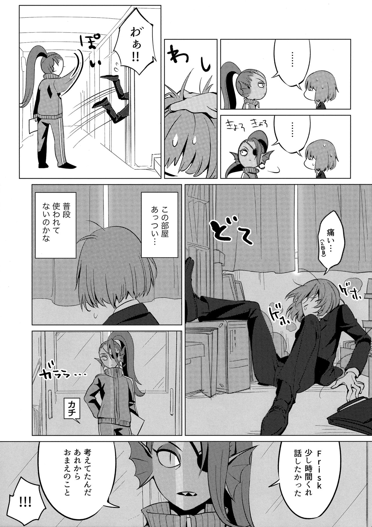 CLEARLY - Page 20