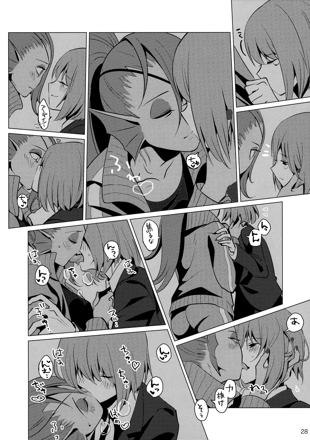 CLEARLY - Page 27