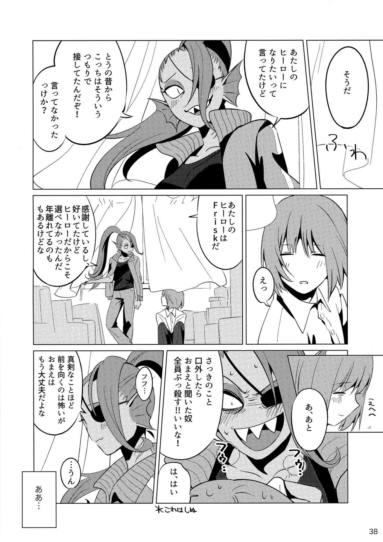 CLEARLY - Page 37