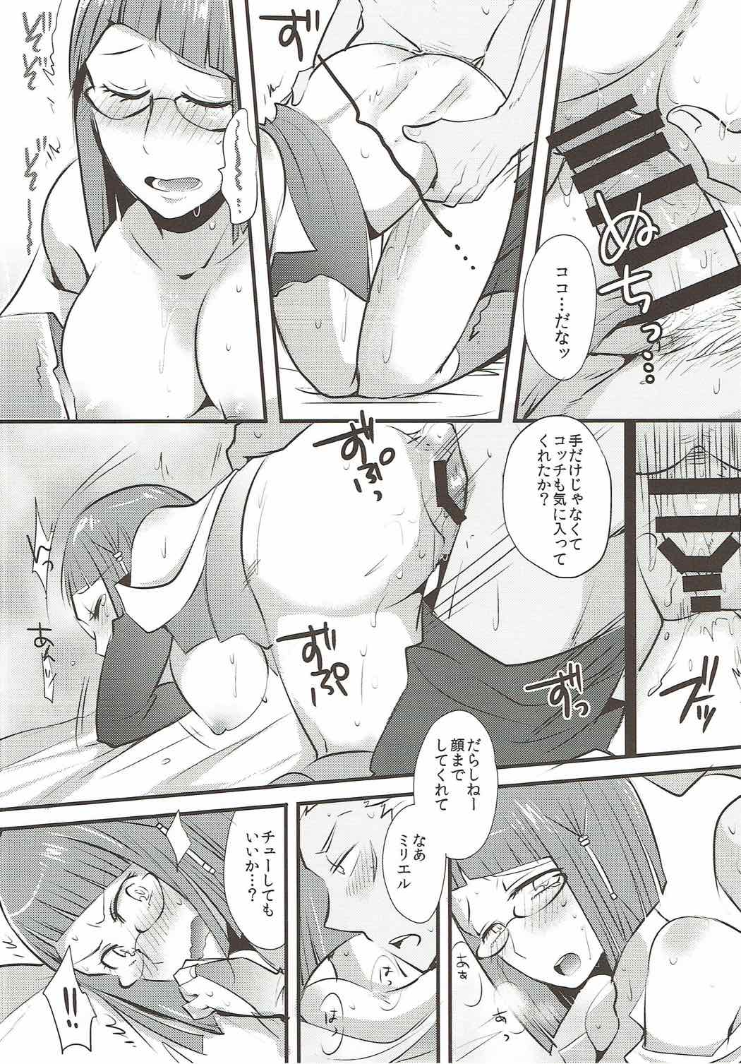 Study Steady - Page 19