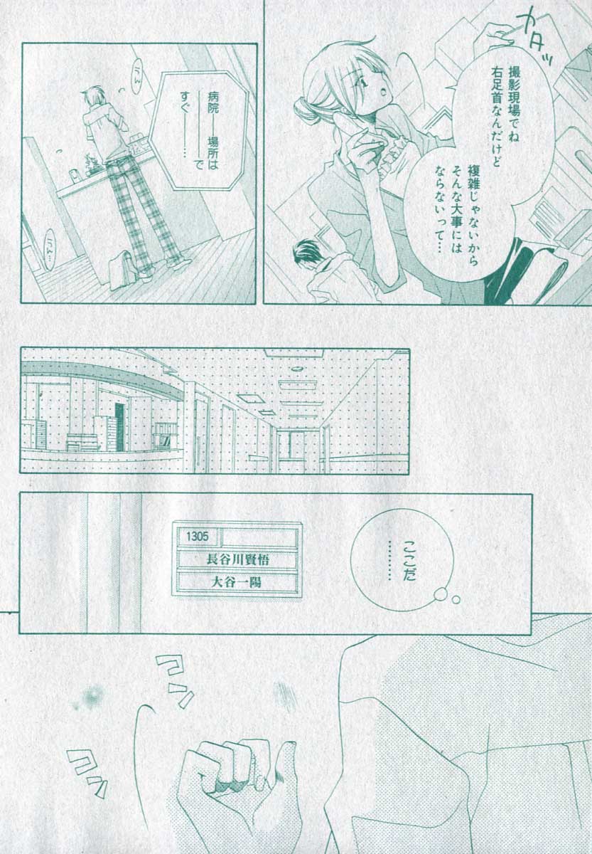 drap 2006-09 - Page 358