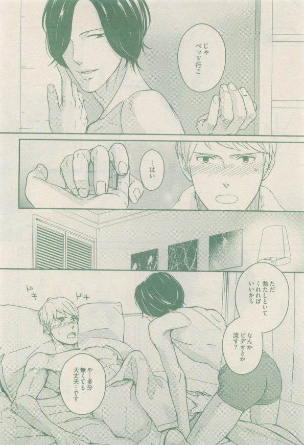 drap 2014-12 - Page 446