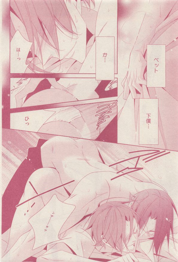 drap 2014-12 - Page 50