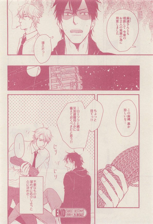 drap 2014-12 - Page 68