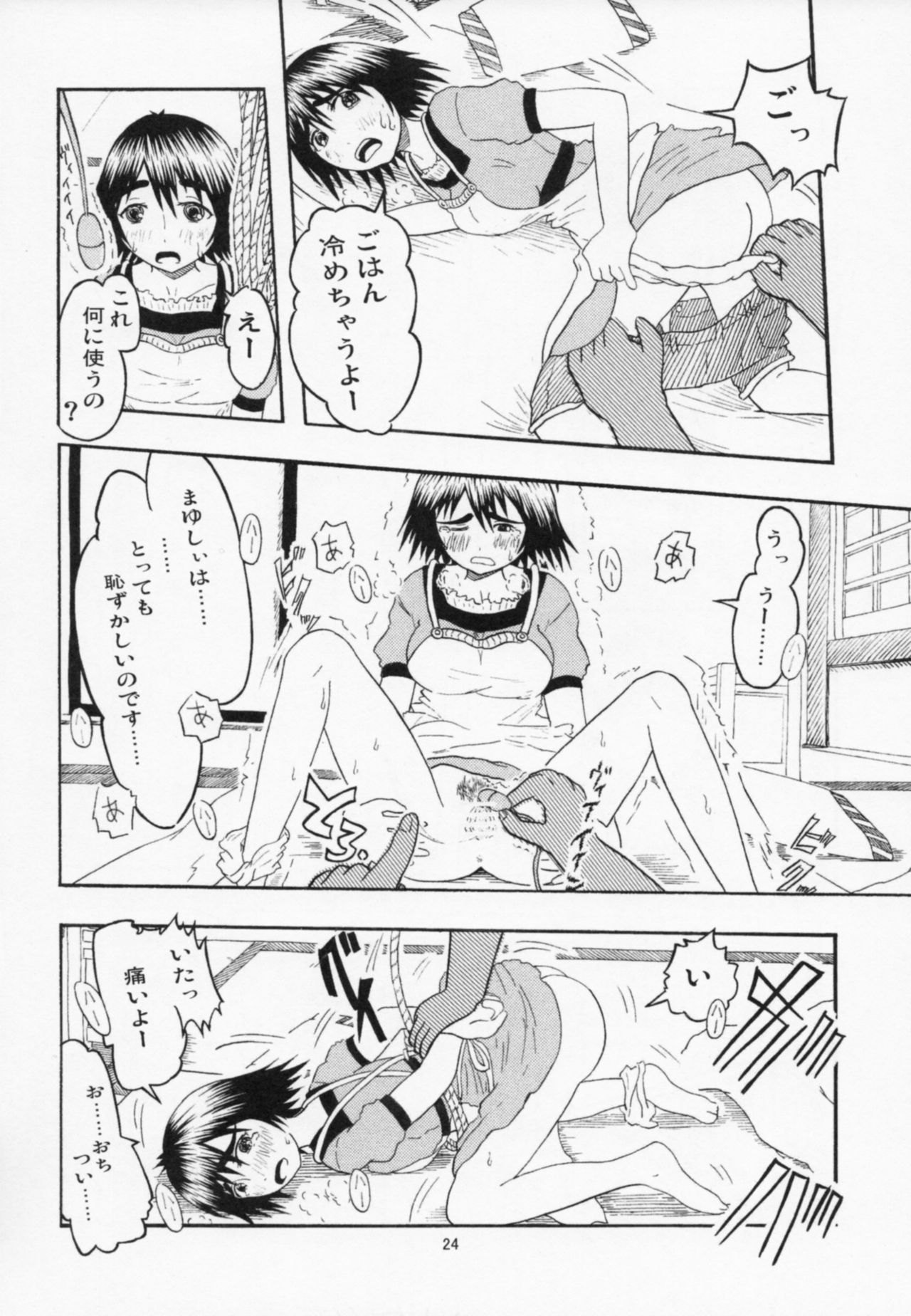 Tottemo Hentaide Erotic?! - Page 25