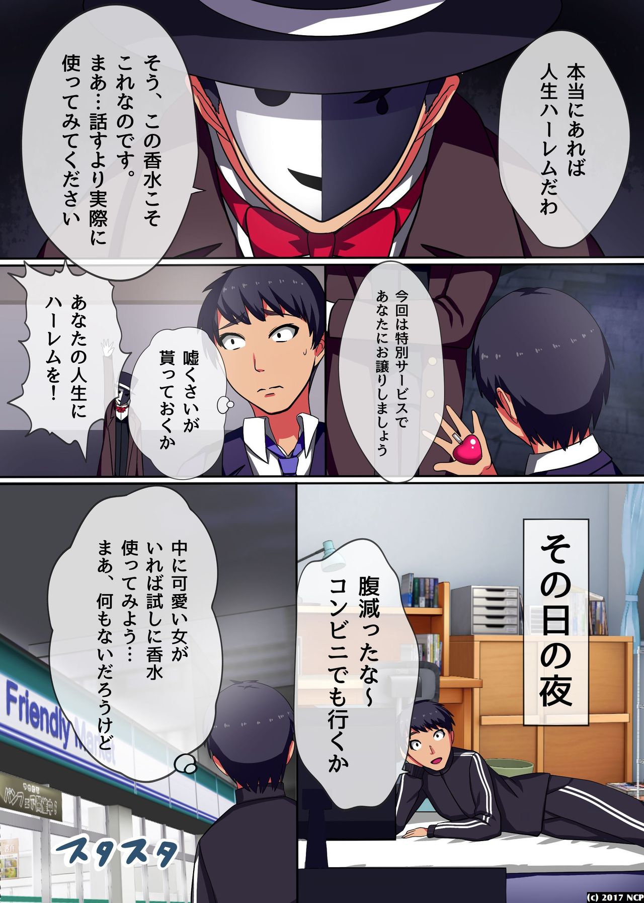 Preview page 3