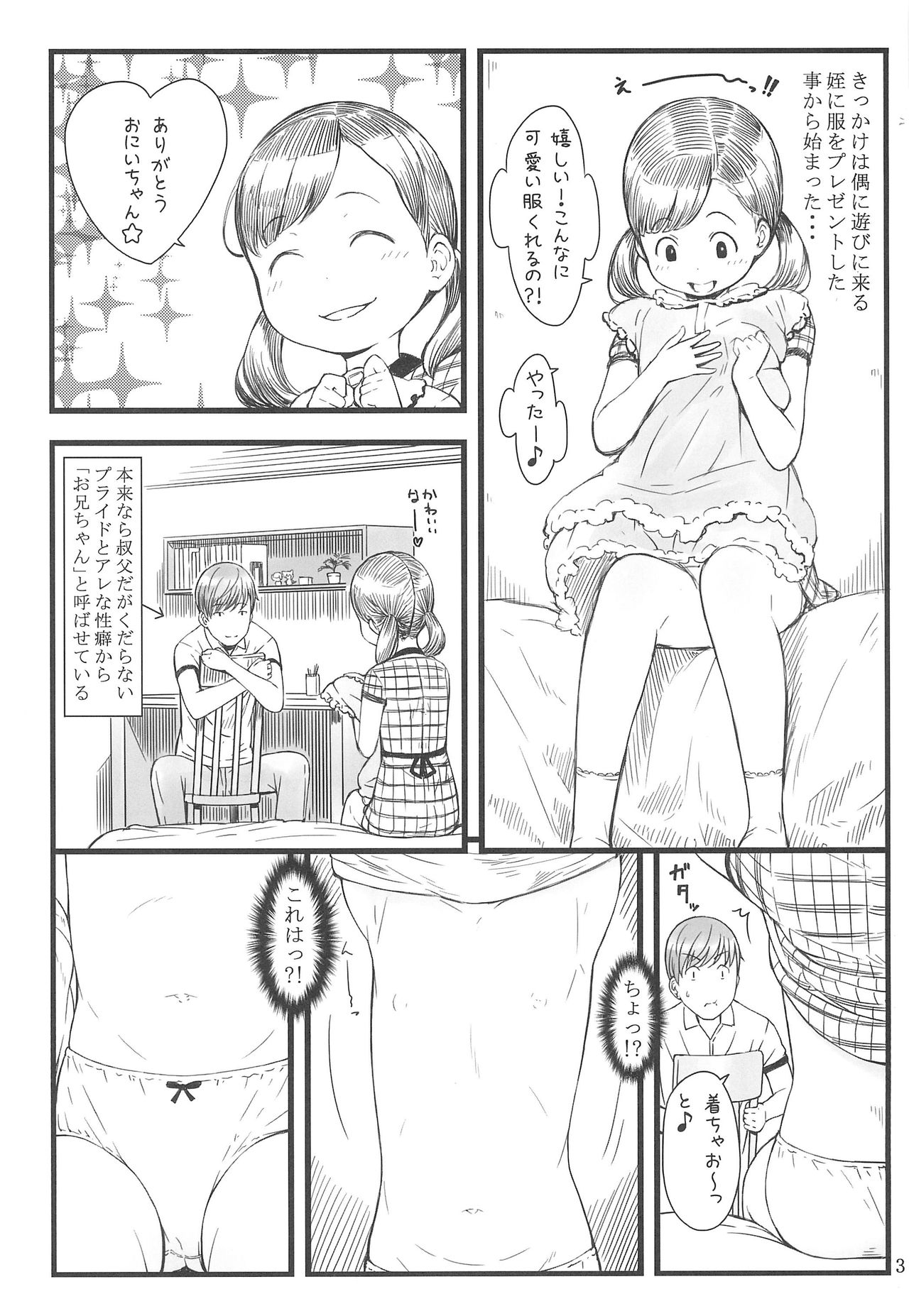 Preview page 3