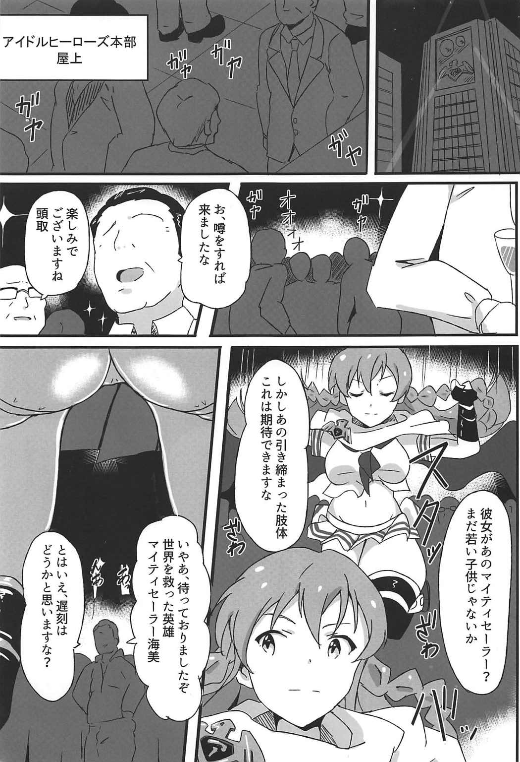 Preview page 2