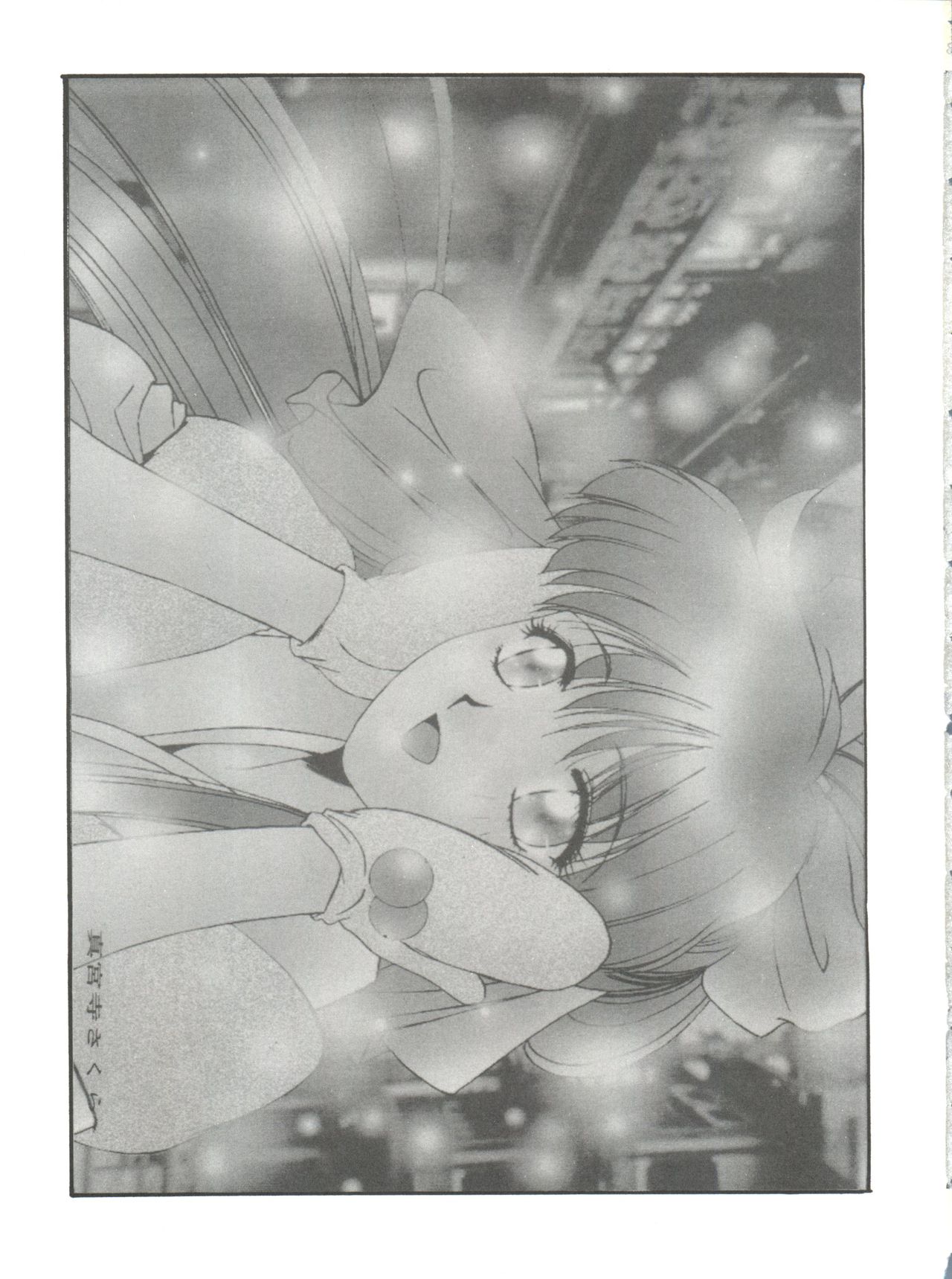 Hanazono - Page 41