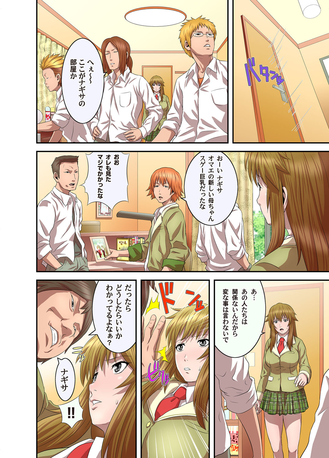 Preview page 7