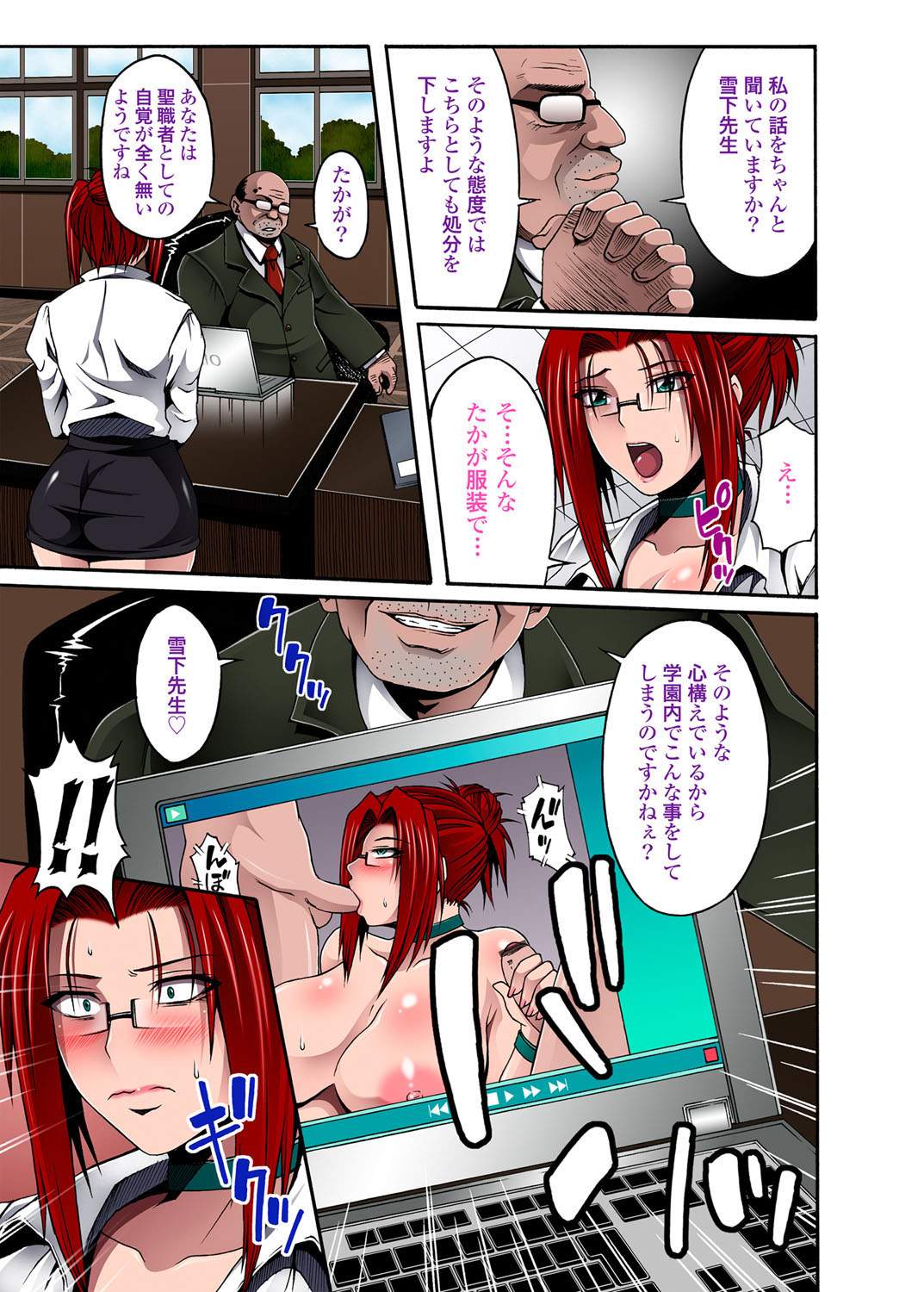 COMIC Magnum Vol. 45 - Page 46