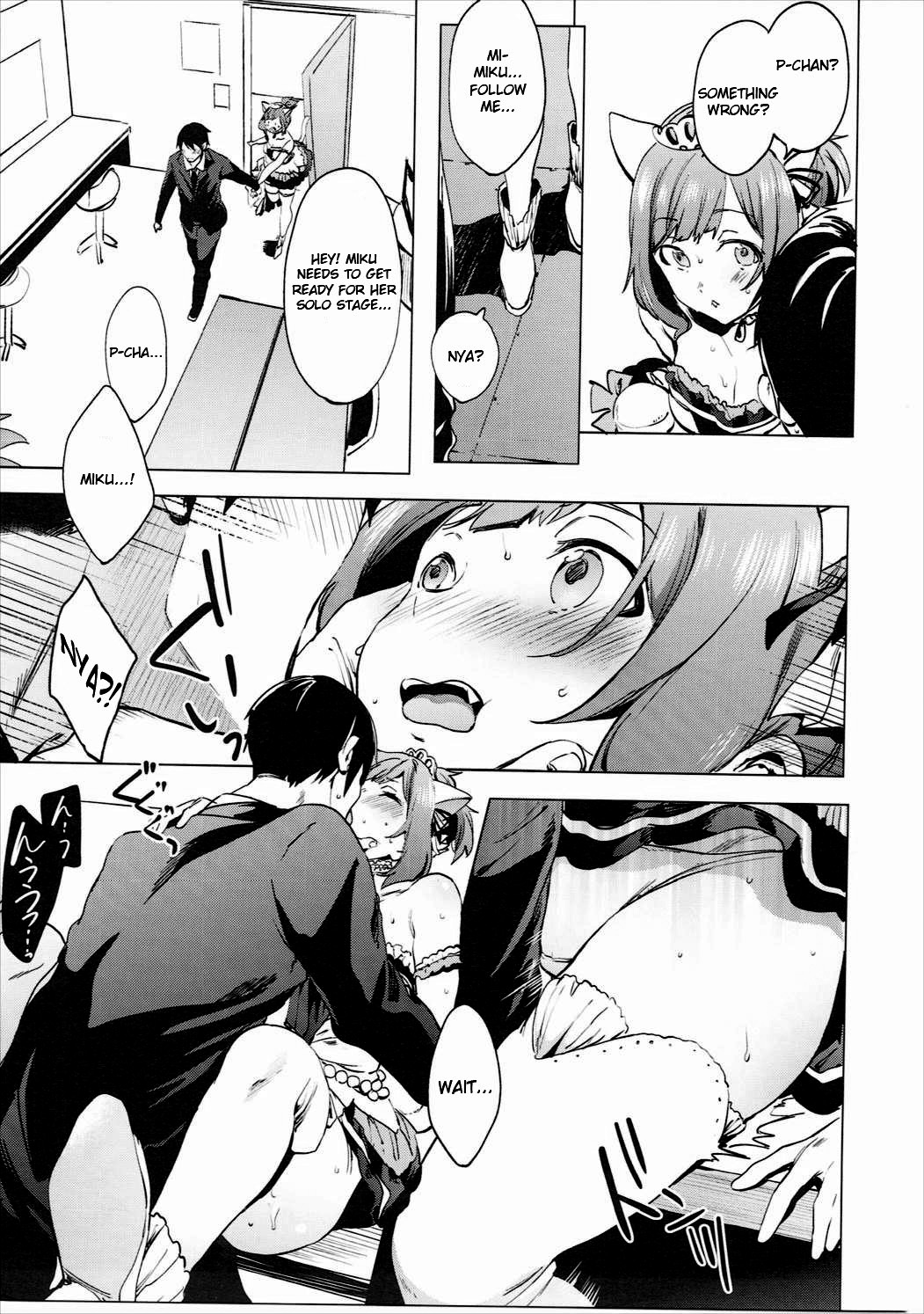 Backstage no Cinderella - Page 10