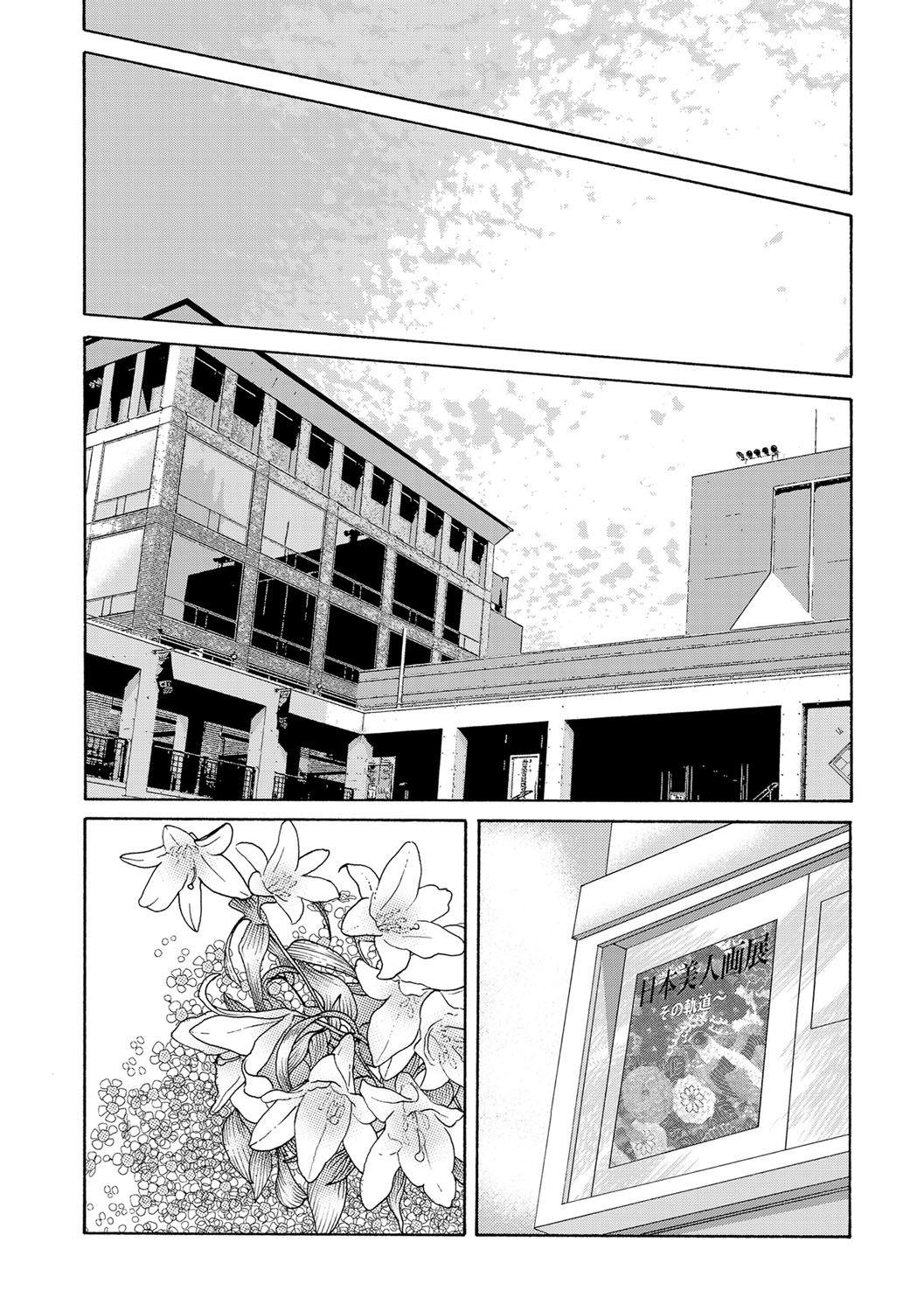 COMIC Magnum Vol. 81 - Page 37