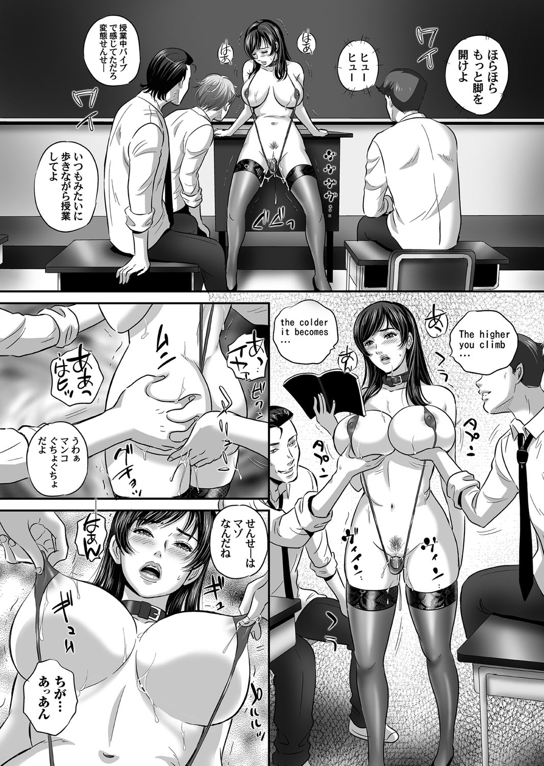 COMIC Magnum Vol. 86 - Page 139