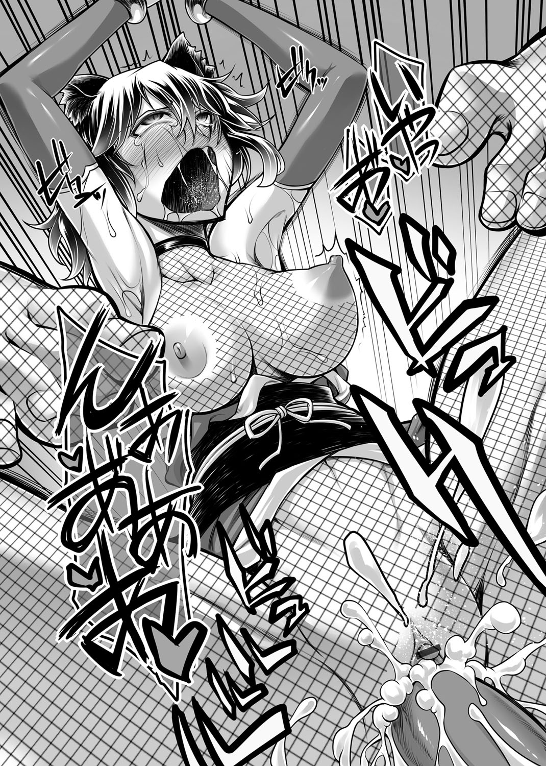 COMIC Magnum Vol. 90 - Page 220