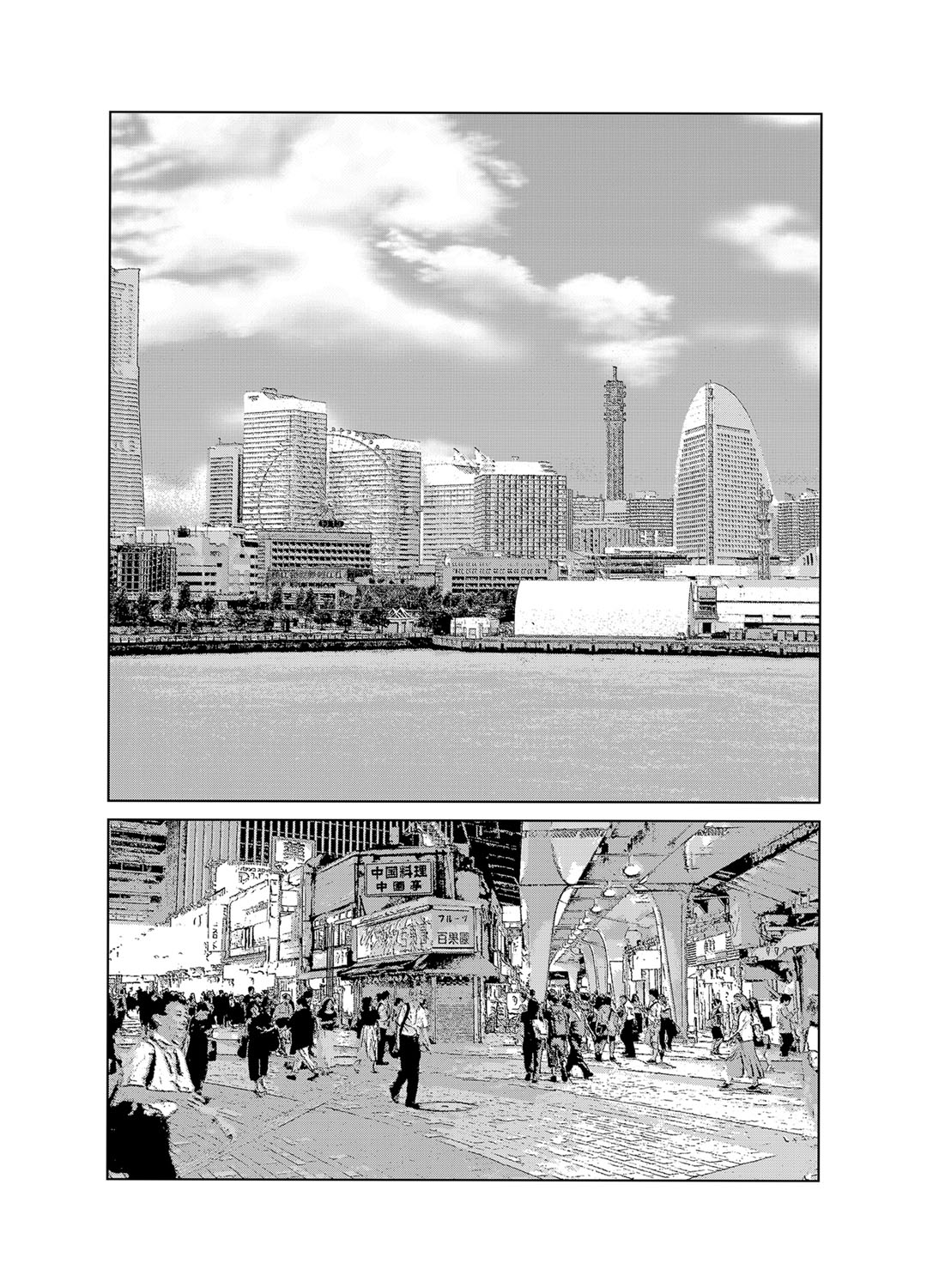 COMIC Magnum Vol. 92 - Page 30