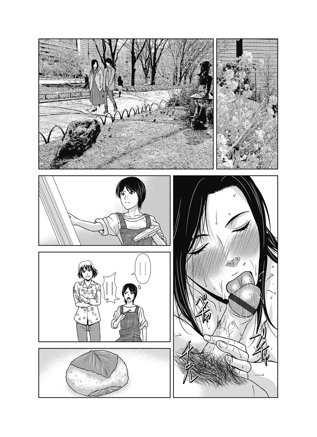 COMIC Magnum Vol. 96 - Page 40