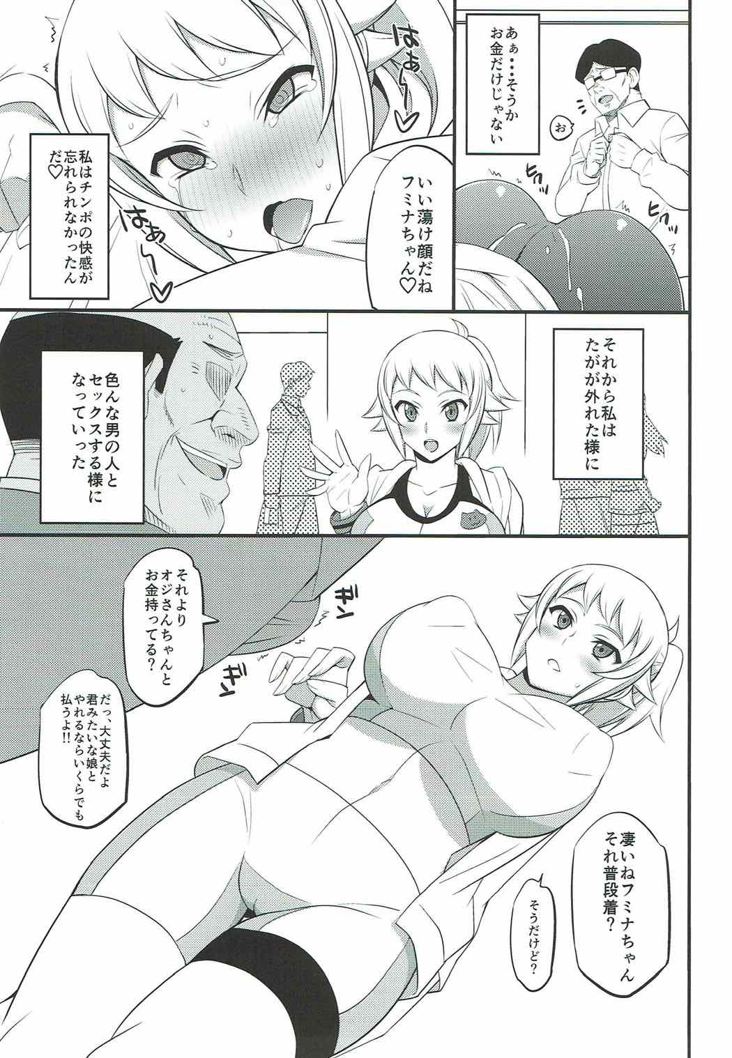 Fumina no Jijou - Page 16