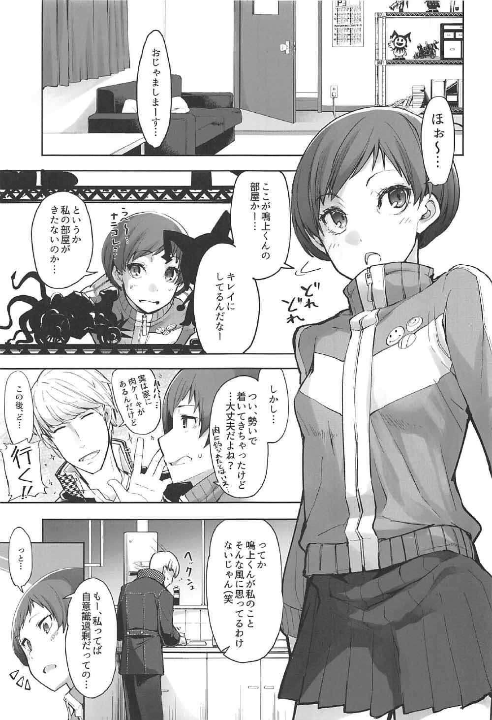 Preview page 2