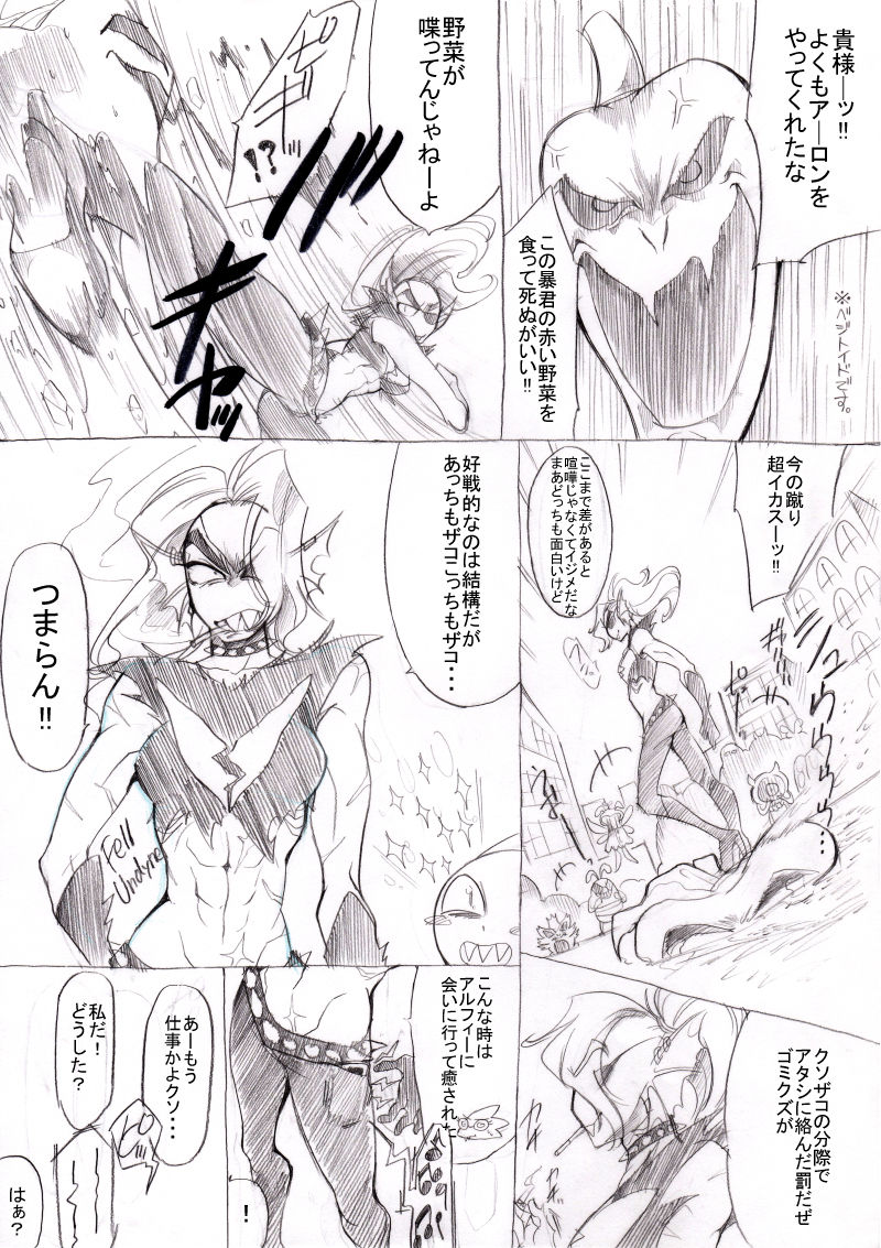 Preview page 2