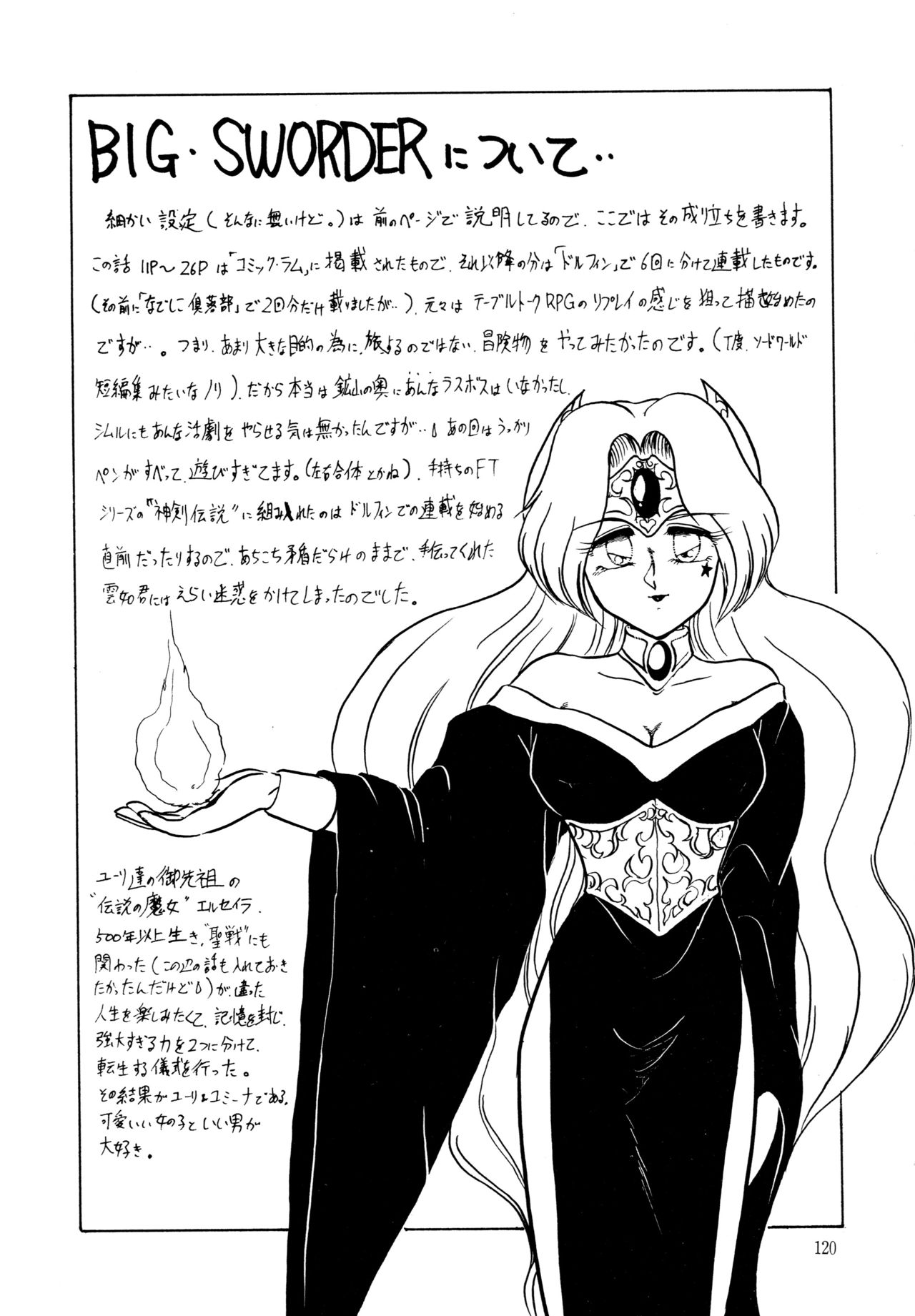 Big Sworder - Page 119