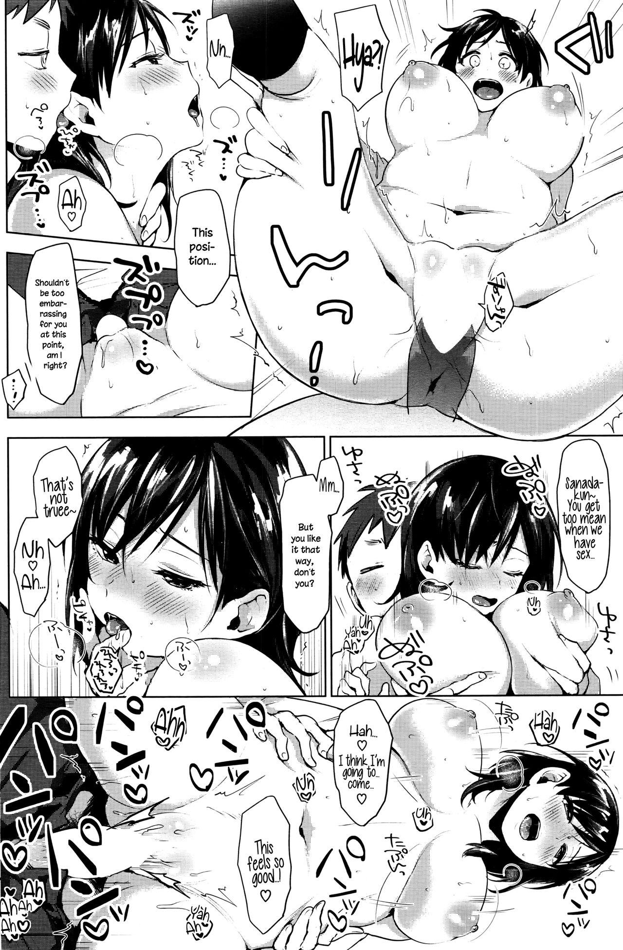 only you! - Page 12