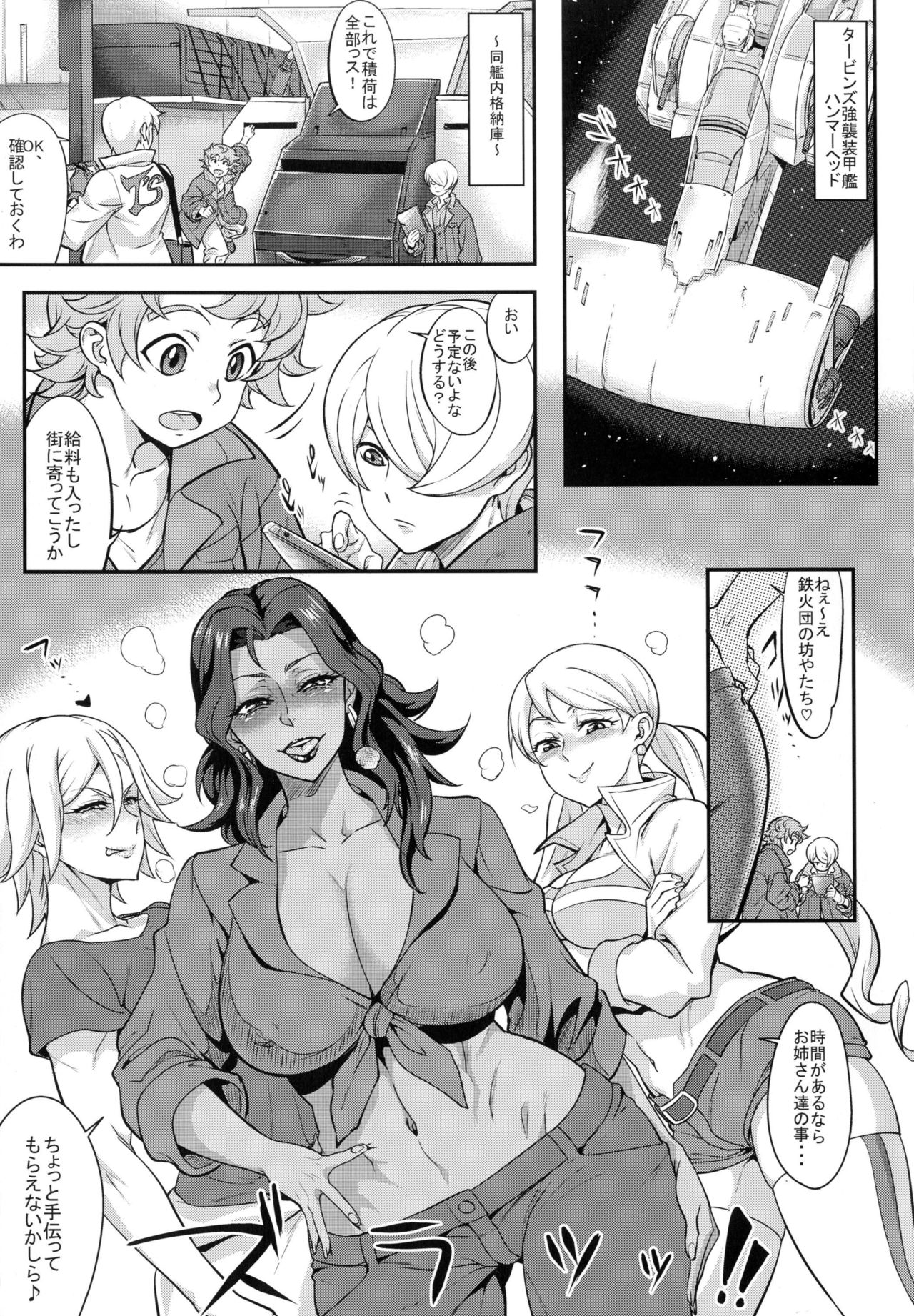 Preview page 2