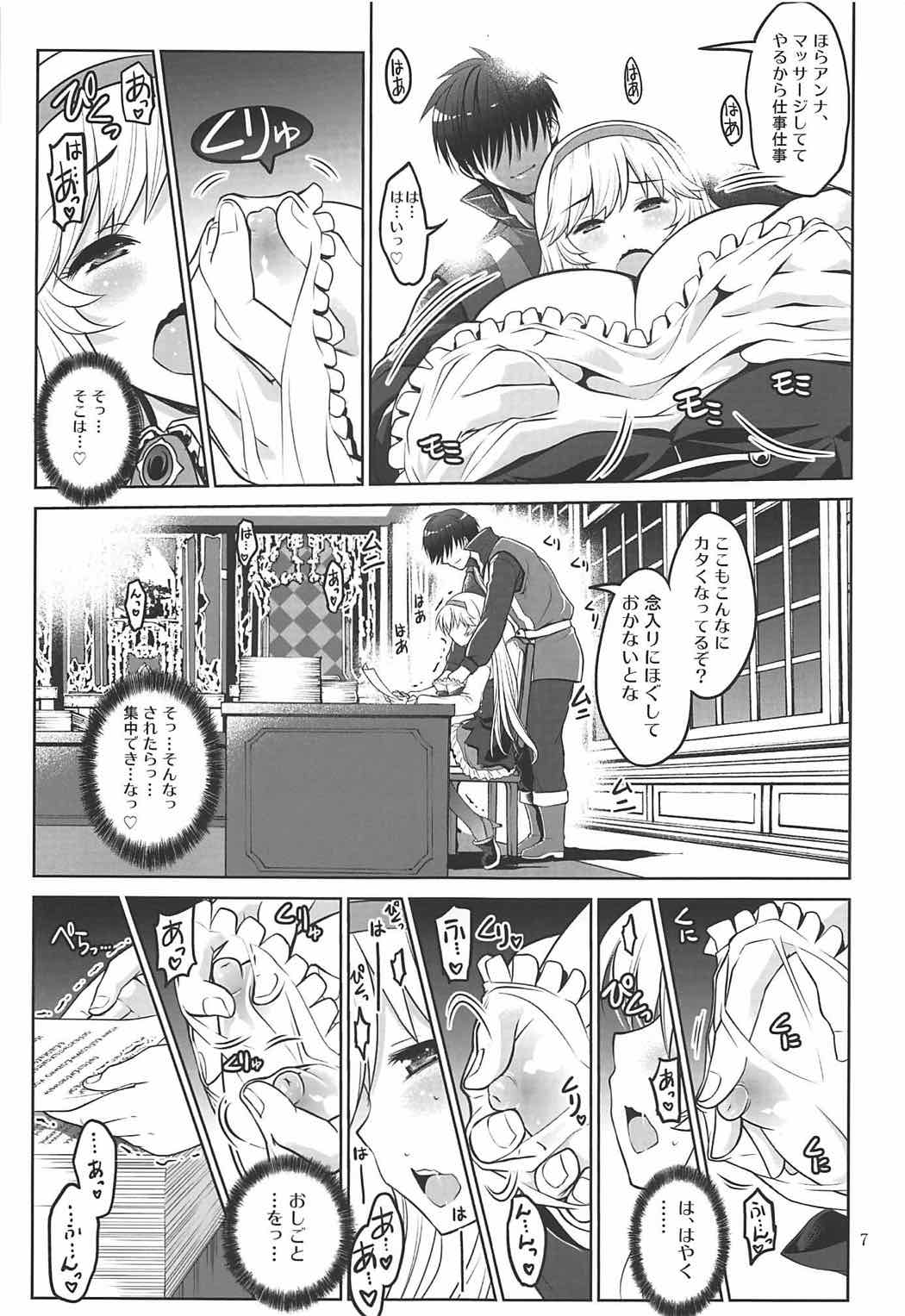 Preview page 6