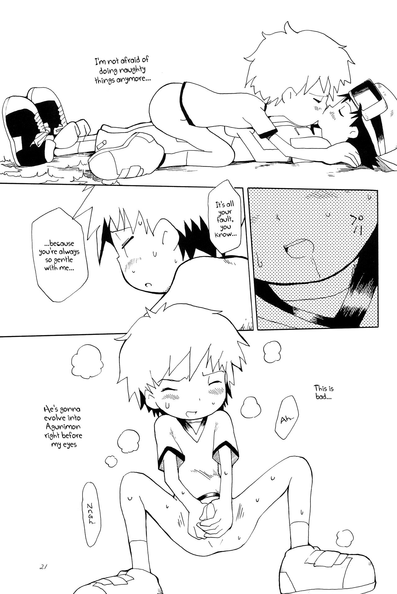 Koudou Gayoi - Page 23