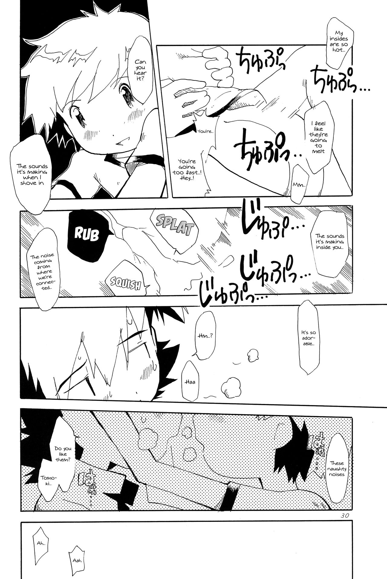 Koudou Gayoi - Page 32