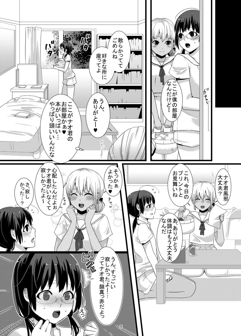 Preview page 5