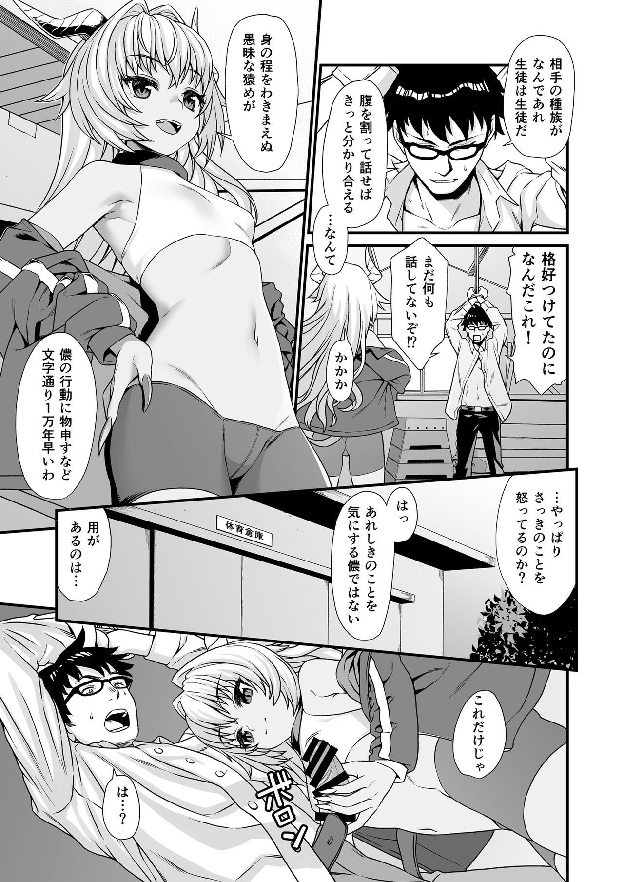 Preview page 8