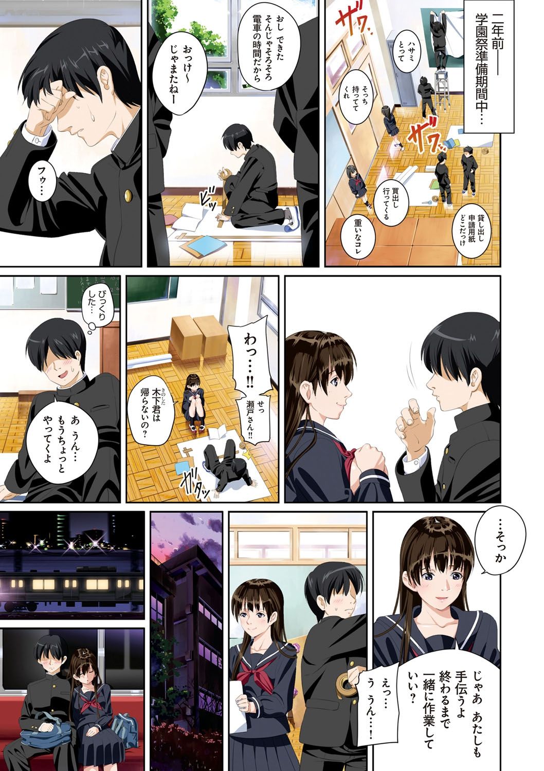 Preview page 6