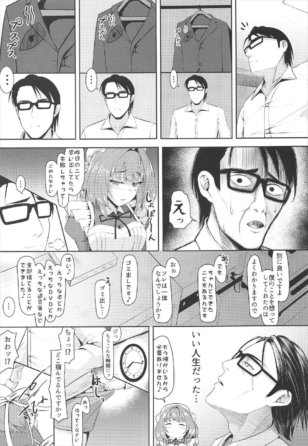 Kaede, Kayoimasu - Page 20