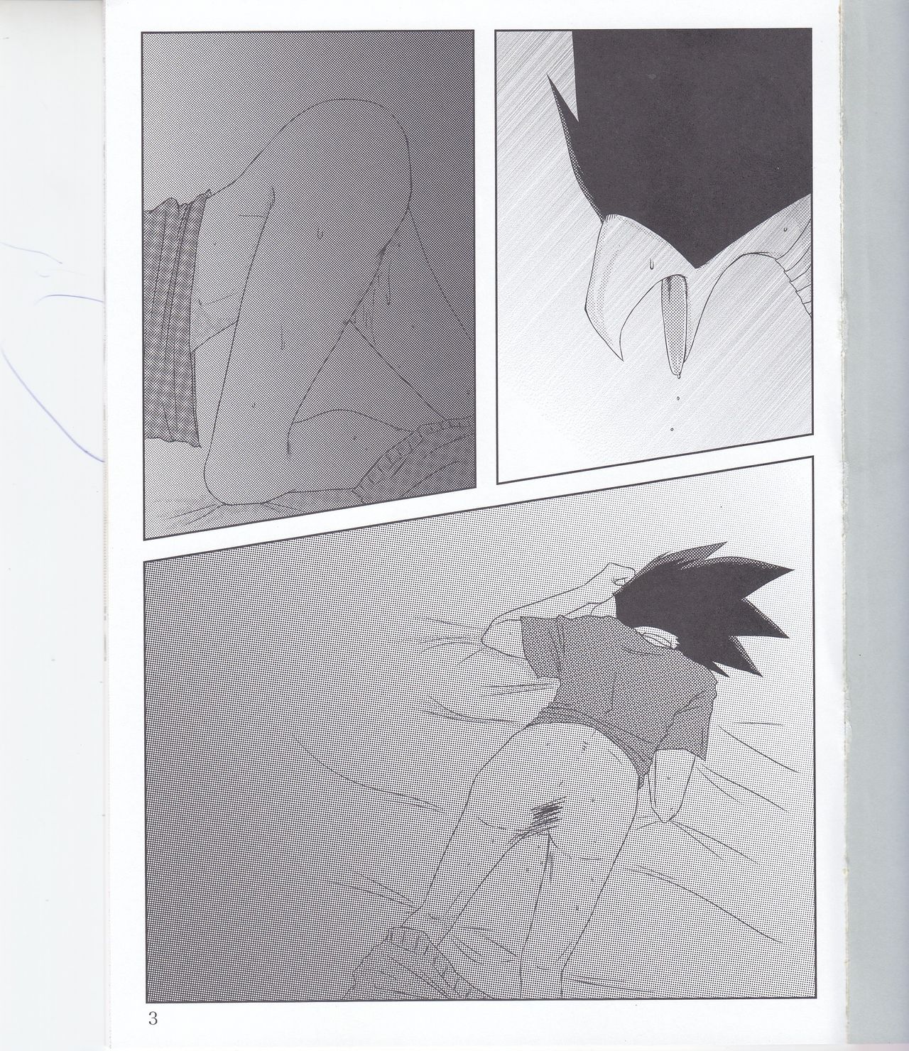 Boku no Love Bird - Page 2