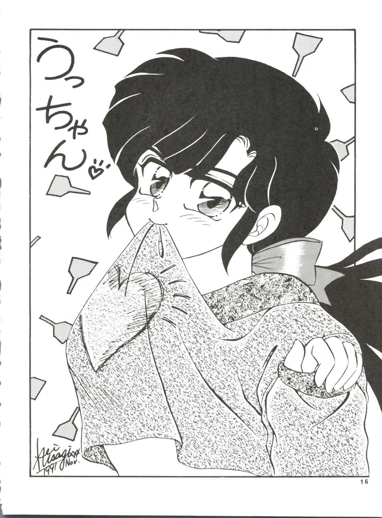 PEKE PEKE 3 - Page 16