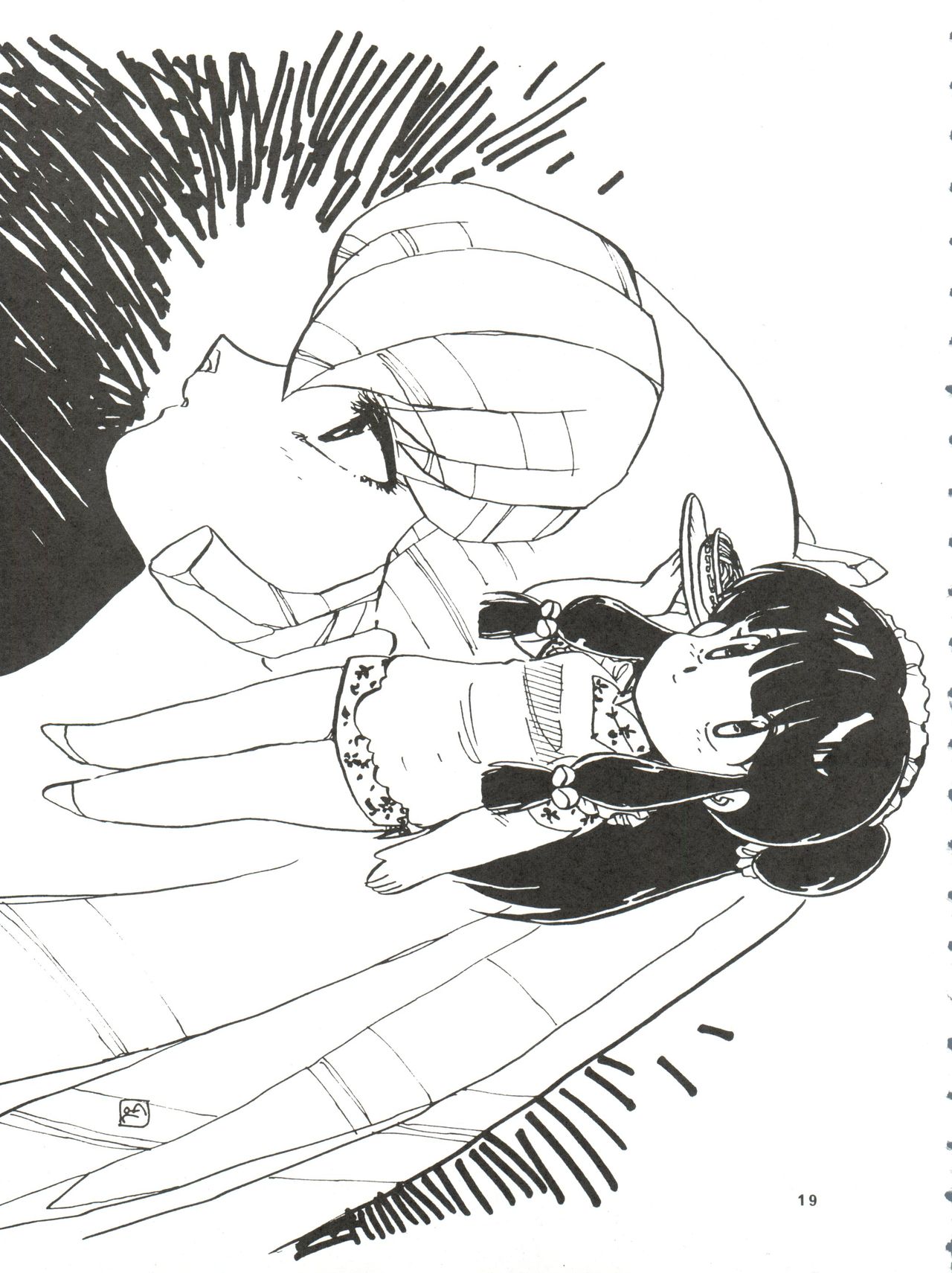 PEKE PEKE 3 - Page 19