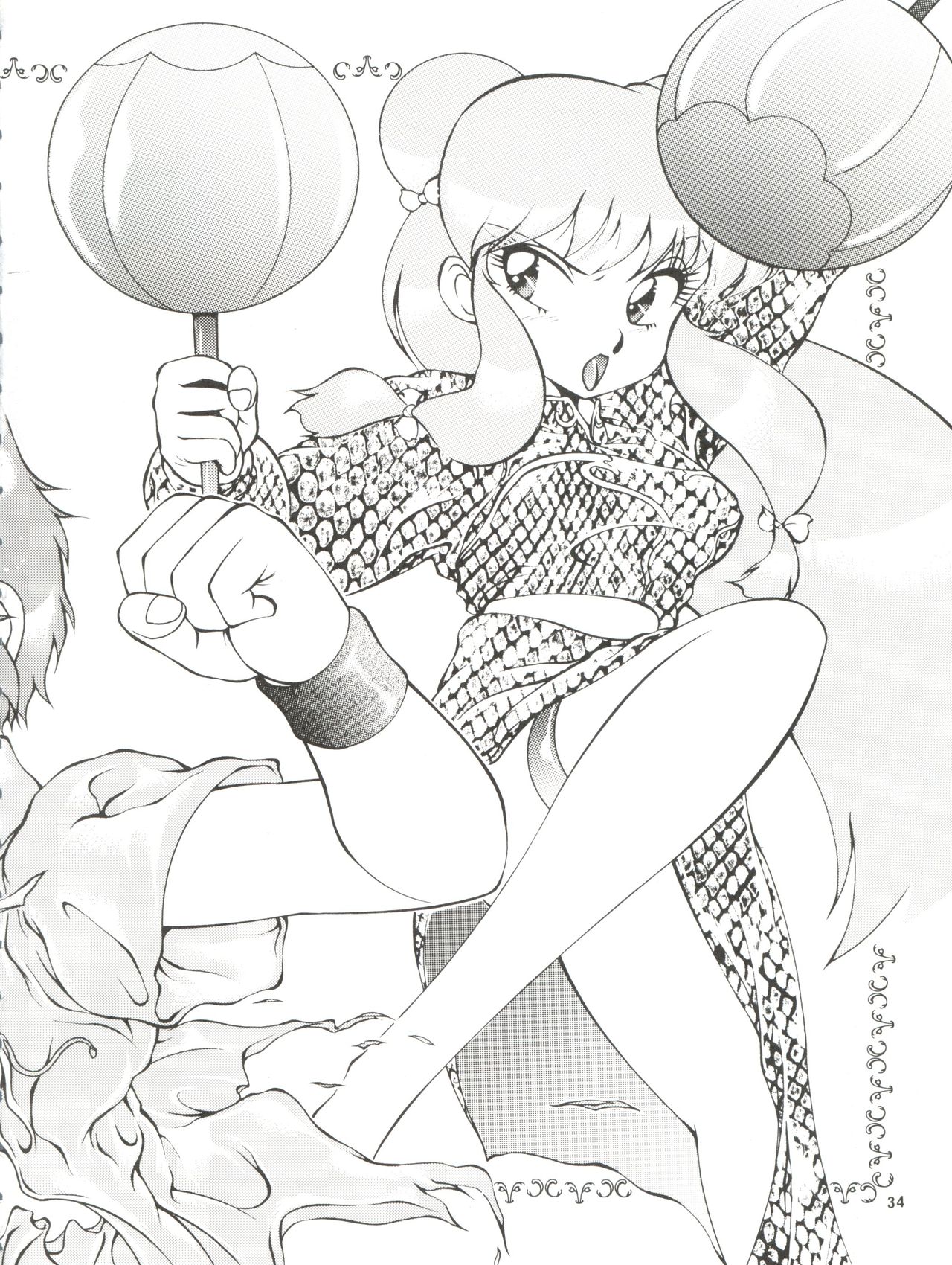 PEKE PEKE 3 - Page 34