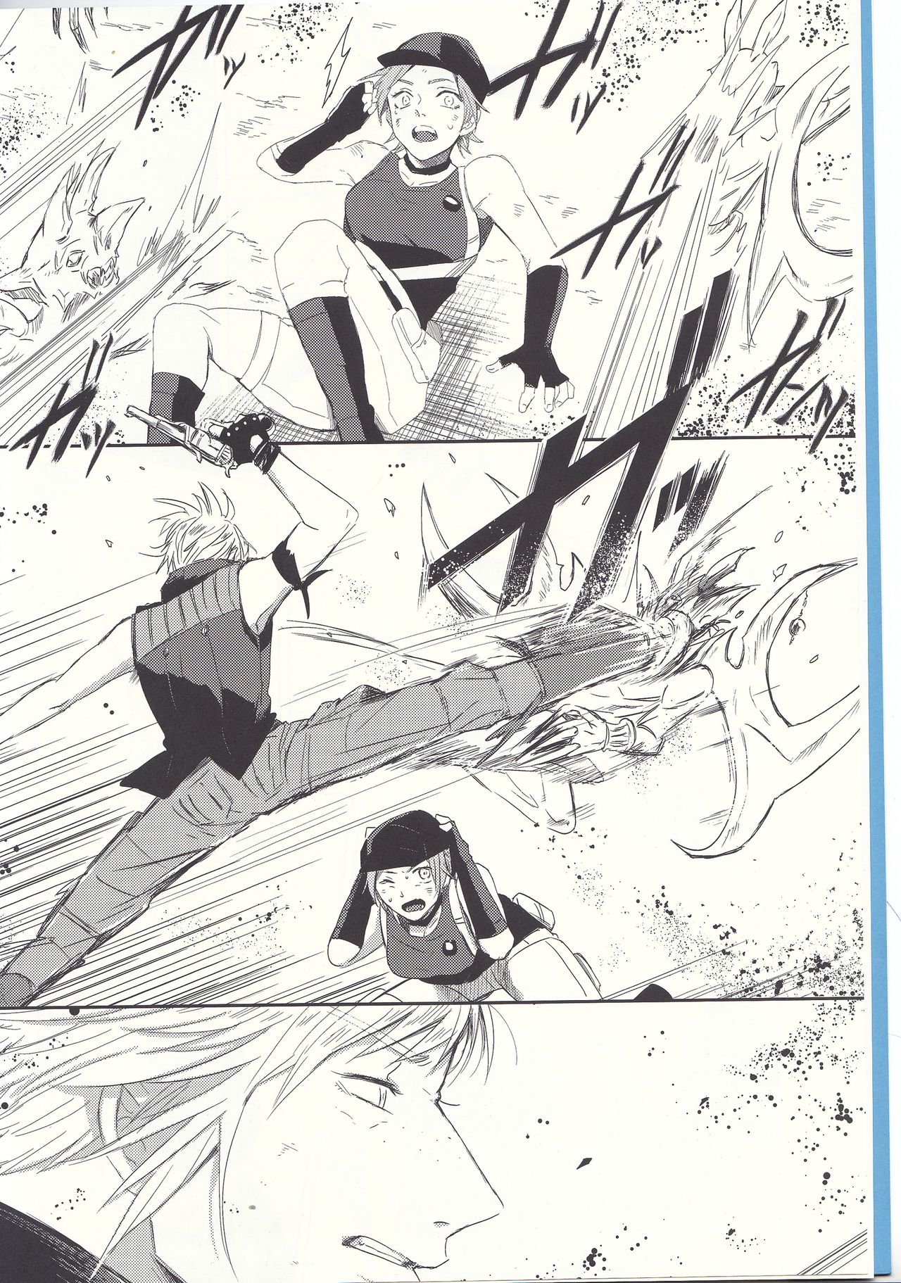 Please God - Page 4