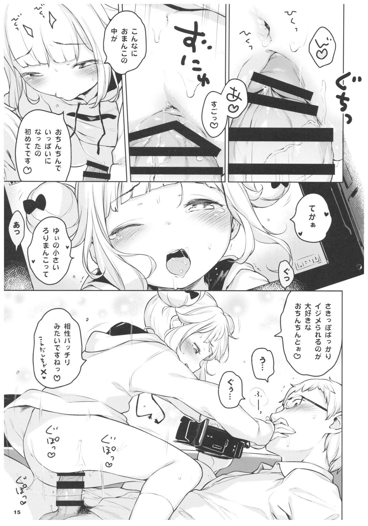 Pinkberry channel - Page 14