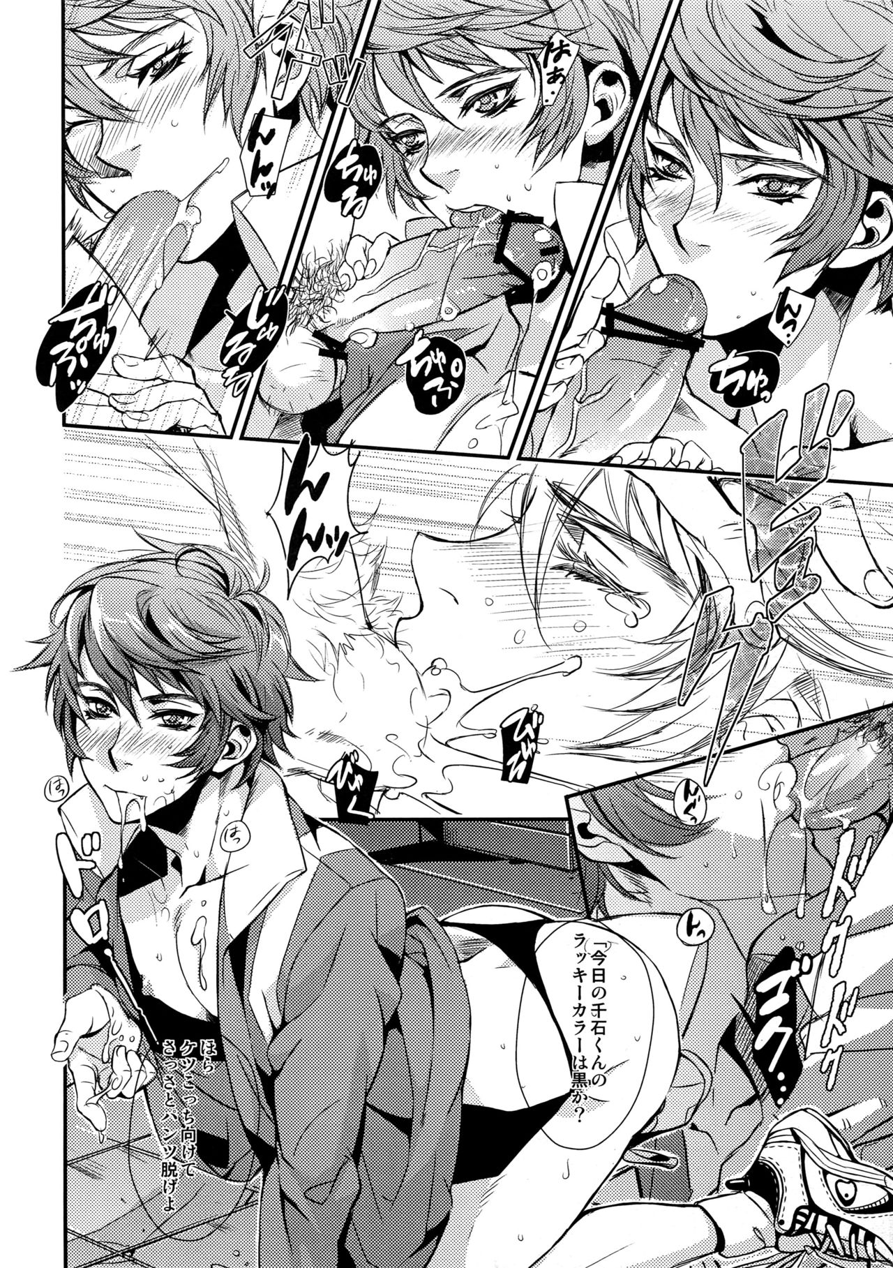 Preview page 5