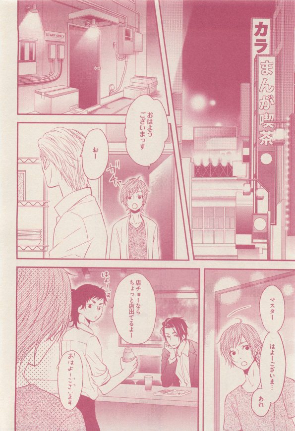 drap 2015-01 - Page 16