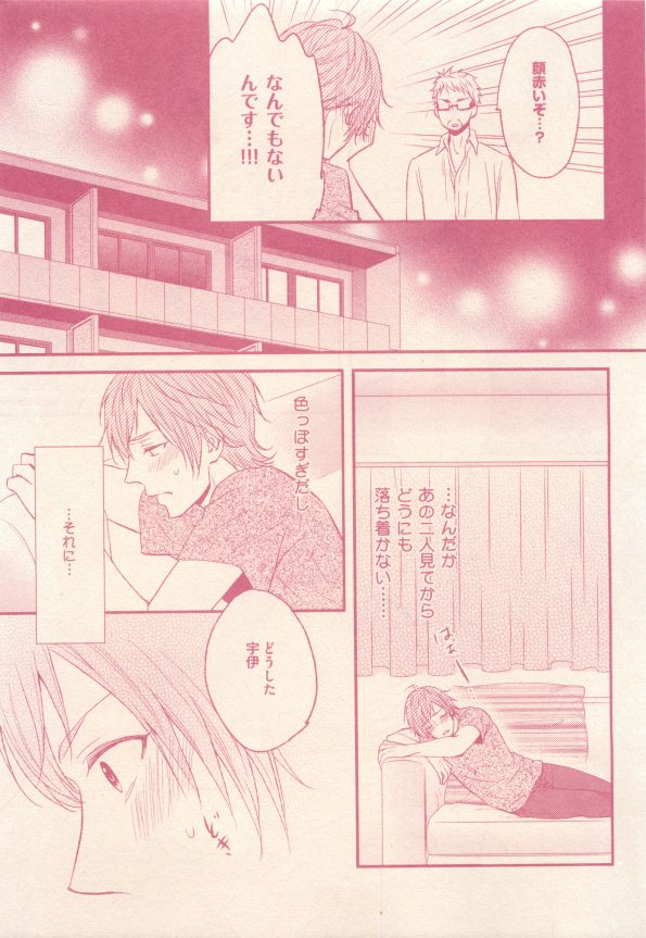 drap 2015-01 - Page 27