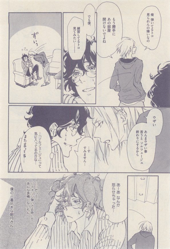 drap 2015-01 - Page 416